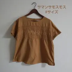 マスタード シャツ