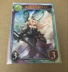 2025年最新】シャドバ リアルプロモの人気アイテム - メルカリ