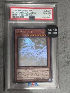 PSA10】ゴースト トップサン 裏緑 世界約18枚 - メルカリ
