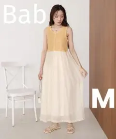 Bab/新品タグ付/クロシェコンビキャミワンピースのサムネイル