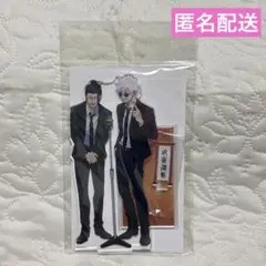 呪術廻戦　アクリルスタンド　五条悟　夏油傑　祓ったれ本舗
