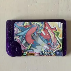 ポケモンフレンダ　ボーマンダ