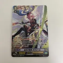 2026年最新】ガウリール SPの人気アイテム - メルカリ