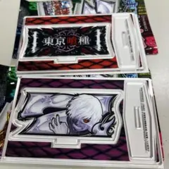 スマスロ 東京喰種 アクリルスタンド 2個セット