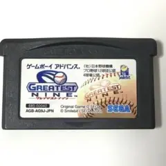 グレイテストナイン ゲームボーイアドバンス専用ソフト