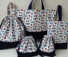 入園入学セット　5点　電車　新幹線　オフホワイト✕濃紺　レッスンバッグ上履き入れ