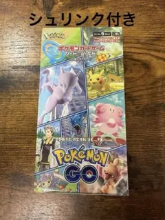 ポケモンカードゲーム Pokémon go box未開封　シュリンク付き