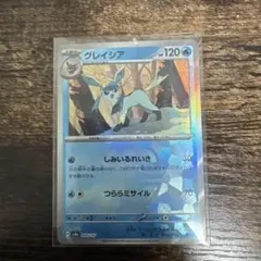 グレイシア テラスタルフェスex マスターボール ミラー　マスボ