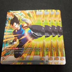 ドラゴンボールフュージョンワールド　ベジータ　プロモ　4枚セット
