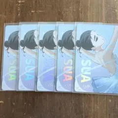 ALIEN STAGE スア トレカ 5枚