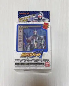 D-1785 仮面ライダーブレイド ラウズカードコレクションボックス