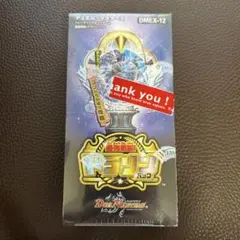 ドラリンパック 新品未開封 シュリンク付き 2ボックス - メルカリ