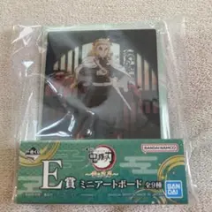 鬼滅の刃　一番くじ　E賞 ミニアートボード