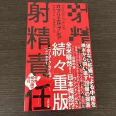 Item thumbnail for item 91d10239-be9f-4ad5-9efa-bfa3def83d8c