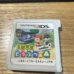 とびだせ どうぶつの森 amiibo+