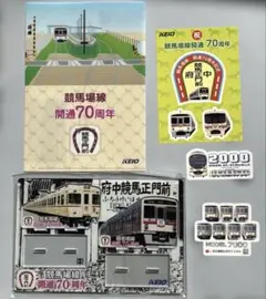 2026年最新】jra 70周年 アクリルスタンドの人気アイテム - メルカリ
