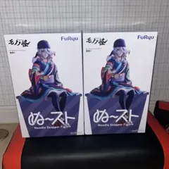 モノノ怪 ぬーどるストッパーフィギュア 薬売り 3個セット - メルカリ