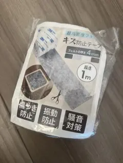 【新品未使用】　キズ防止テープのサムネイル