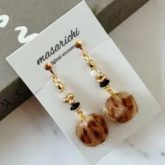 【クリップ イヤリング 】2点目-100円 ピアス 変更可能 ポンポン ヒョウ柄