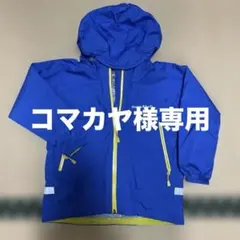 mont-bell キッズレインコート120cm