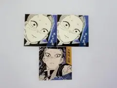 鬼滅の刃 JF スクエアステッカーコレクション 不死川玄弥