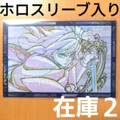 鬼滅の刃 無限城 ダイニング ティザー期 おすそ分けポストカード 義勇