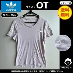 【adidas】 (OT) リユース品: Tシャツ ピンク