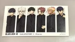 ブルーロック　ベースヤード トーキョー　キービジュアル　特典