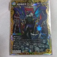 2025年最新】終末縫合王 ザ=キラー・キーナリー 金トレジャーの