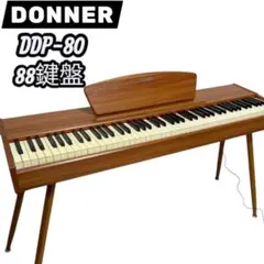 2025年最新】DONN 電子ピアノの人気アイテム - メルカリ