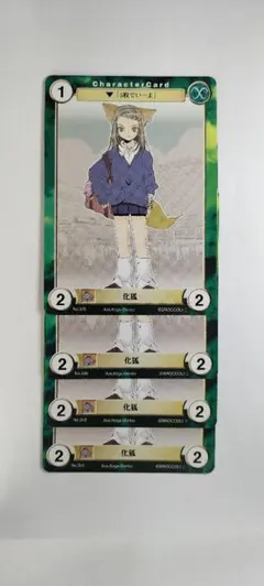 ※超激レア　新世紀エヴァンゲリオン　Part.3　アクエリアンエイジⅡ　未開封 金箔押し仕様] EVA2-31 シンジ＆レイ＆アスカ (SSR スペシャル