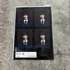 村井優 unhappy birthday構文 ステッカーシート