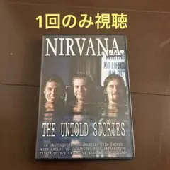 1回視聴のみ　レアもの　NIRVANA ドキュメンタリーDVD ニルヴァーナ