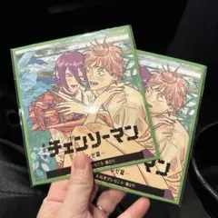 チェンソーマンレゼ編第二弾入場者特典　ミニ色紙風カード　藤本タツキ先2枚セット❁
