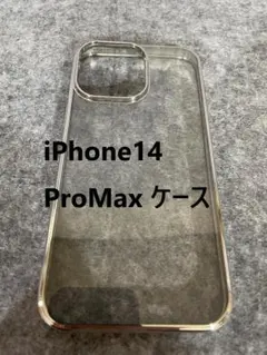 【C376】iPhone14 ProMax ケース カバー クリア×シルバー