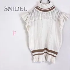 ＊スナイデル【F】チュールドッキングハイネックプルオーバー ニットトップス