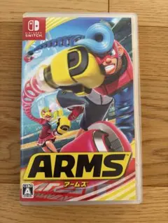ARMS