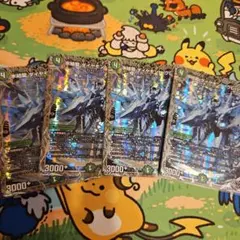 ダイヤモンドクレバス