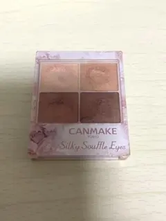 【CANMAKE】シルキースフレアイズ 4色 アイシャドウ キャンメイク 02