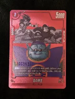 Item thumbnail for item 8a141570-346b-4a48-8d3d-fb35c5eec731