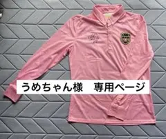 最終値下げ！BLUE CRUSH ピンク長袖ポロシャツ