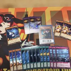 遊戯王RUSH DUEL【ビックバイパーパーツセット】