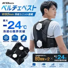 2026年最新】AFXBOOTSの人気アイテム - メルカリ