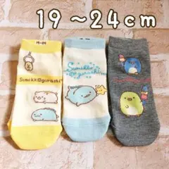 なっち様 リクエスト 2点 まとめ商品