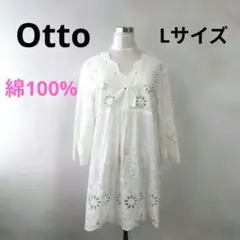 Otto オットー ホワイト コットン 刺繍 七分袖 チュニック Lサイズのサムネイル
