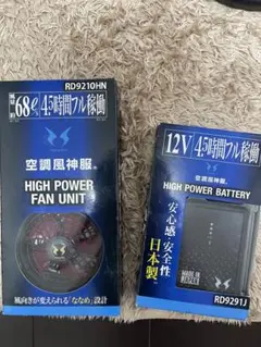 FUJIKI AC08-1FAN UNIT & Li-Po Battery - メルカリ