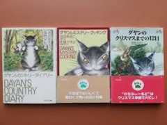 たこす様 リクエスト 2点 まとめ商品