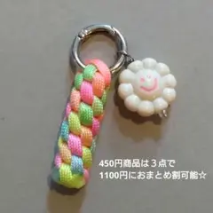CA4TA様 リクエスト 6点 まとめ商品