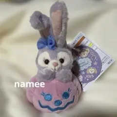 ステラルー　ぬいぐるみチャーム　オータムサプライズ
