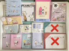 スヌーピー　レターセット　メモ帳　ノート　ポチ袋　まとめ